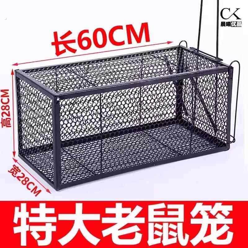 大型号捕鼠灭鼠神器室内家用老鼠笼全自动耗子笼捕捉器笼