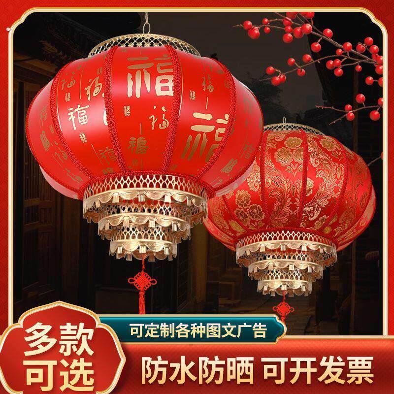 新款羊皮灯笼彷古灯笼室外防水广告定制印字阳台中式灯笼大门灯笼