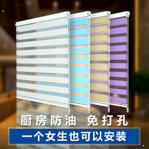 免打孔卫生间浴室防水百叶卷帘窗帘成品办公室阳台升降遮光厕所帘