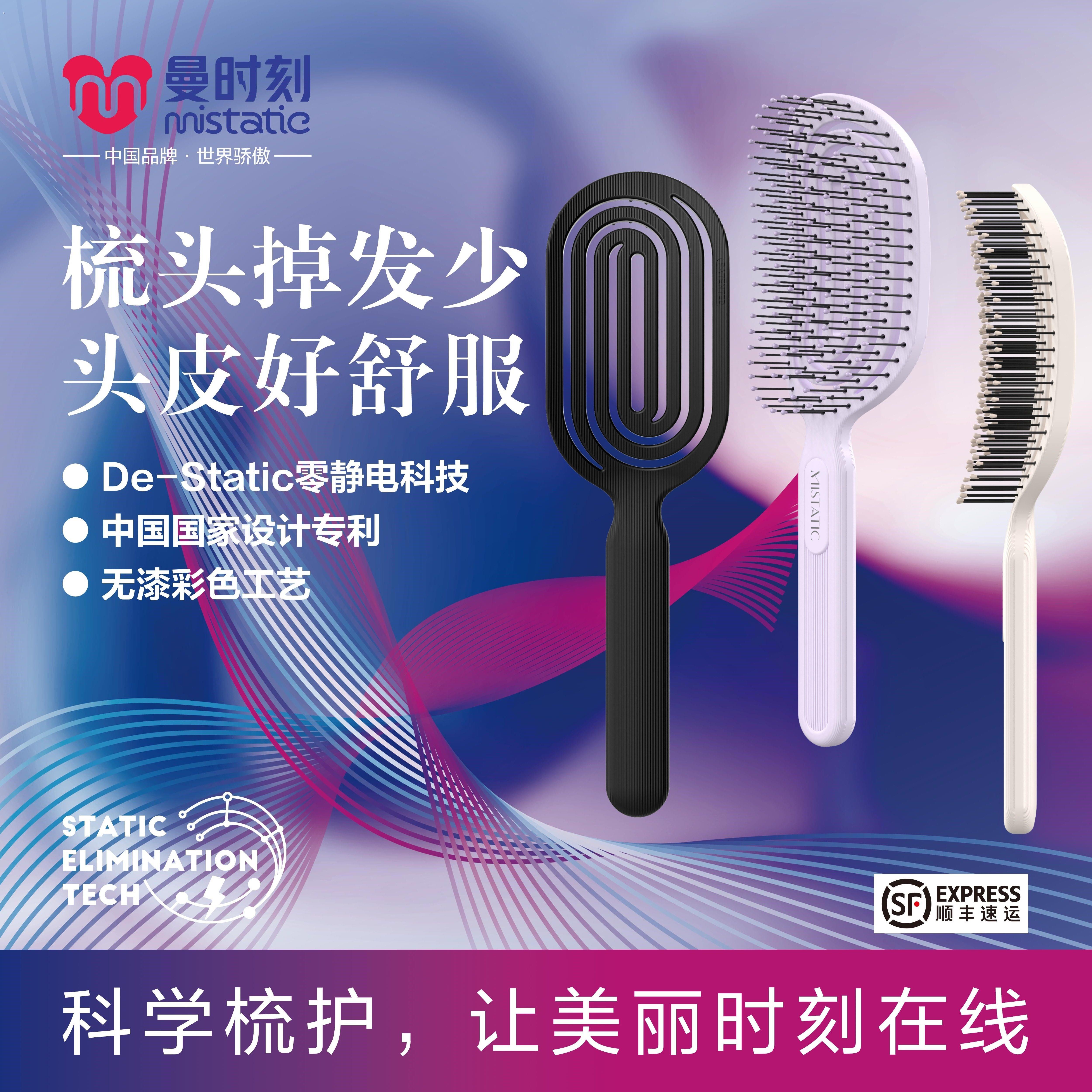 防静电梳少掉发可水洗高颅顶蓬松顺髪排骨梳防拉扯脱发梳子