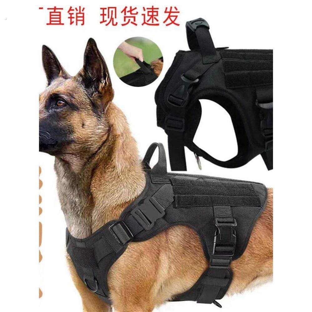 狗狗战术背心狗带尼龙狗狗胸背胸背大型犬衣服背心式训练马甲训练