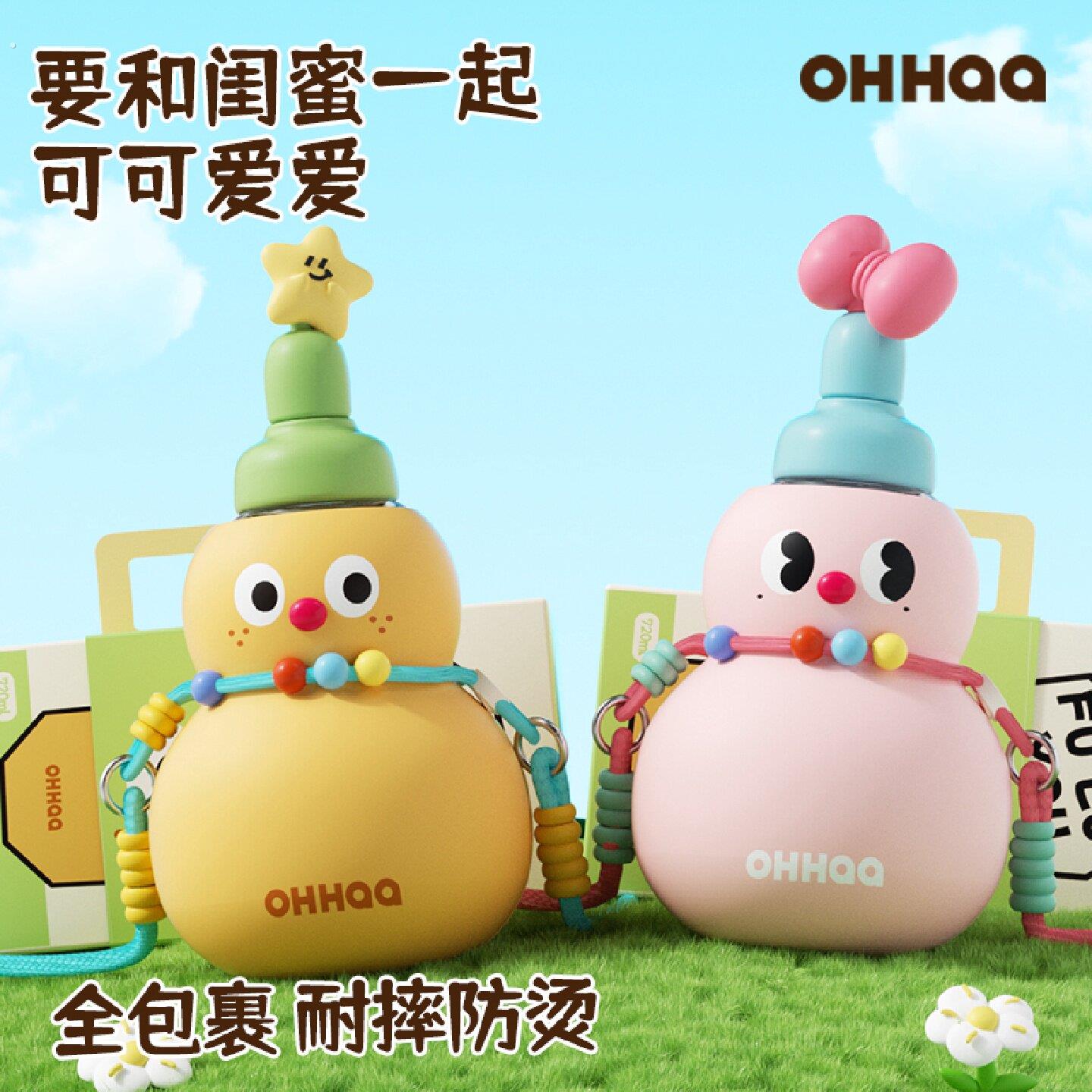礼品送闺蜜生日礼物女生伴手礼文创礼盒幼儿园中秋节葫芦水杯图片