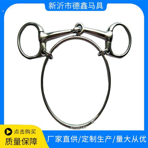 不锈钢马口衔马术用品马镫马鞍规格齐全袋装马具厂家供应专业马具