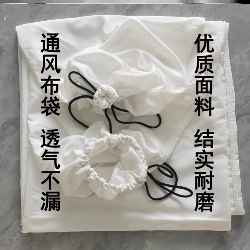 粉碎机除尘布袋专用碾打玉米粉饲料磨面风机透气脱粒出接口袋实用