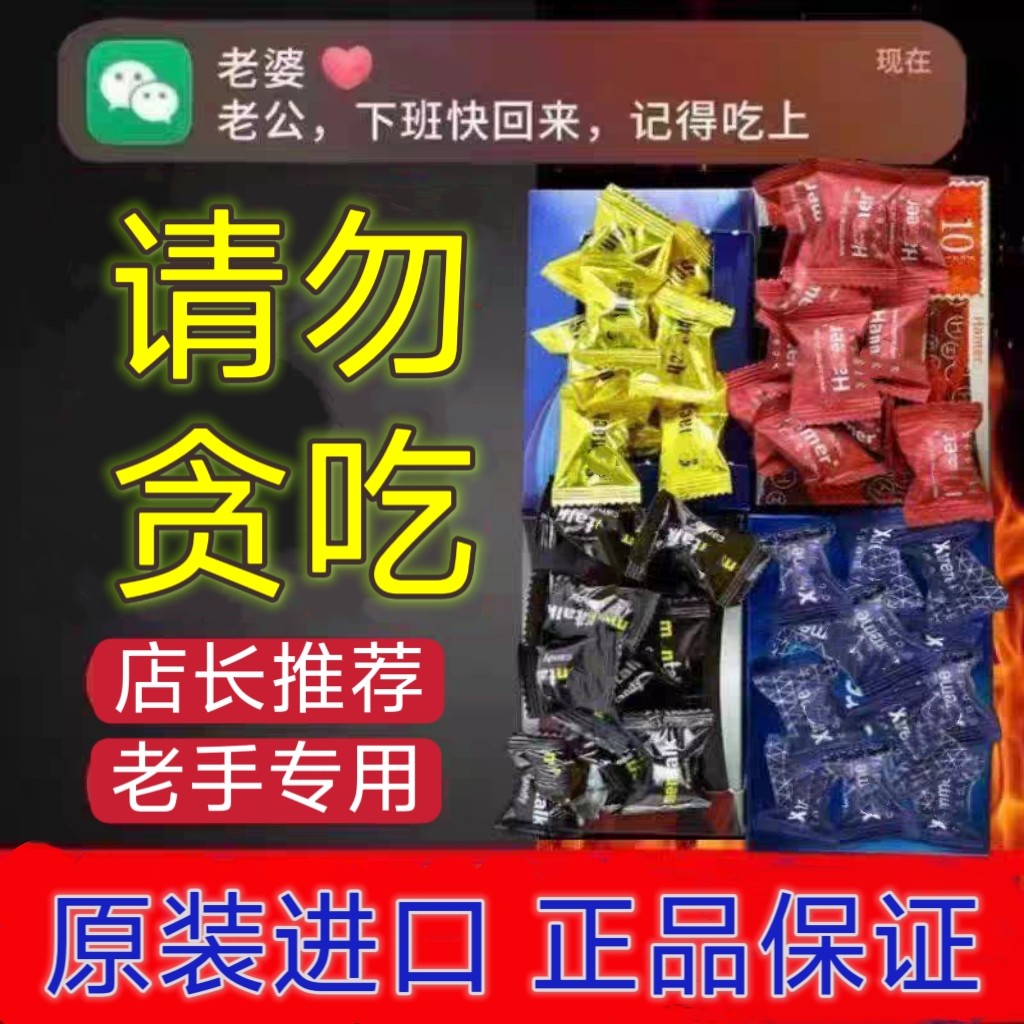 马来西亚能量糖马金糖红糖紫黑金牛糖精糖彩虹糖原装进口正品