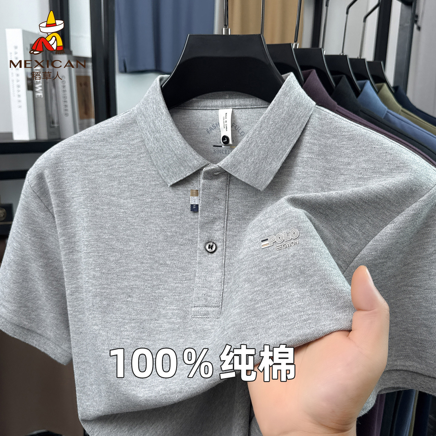 稻草人男士短袖polo衫夏季新款纯棉半袖翻领t恤宽松透气上衣男装