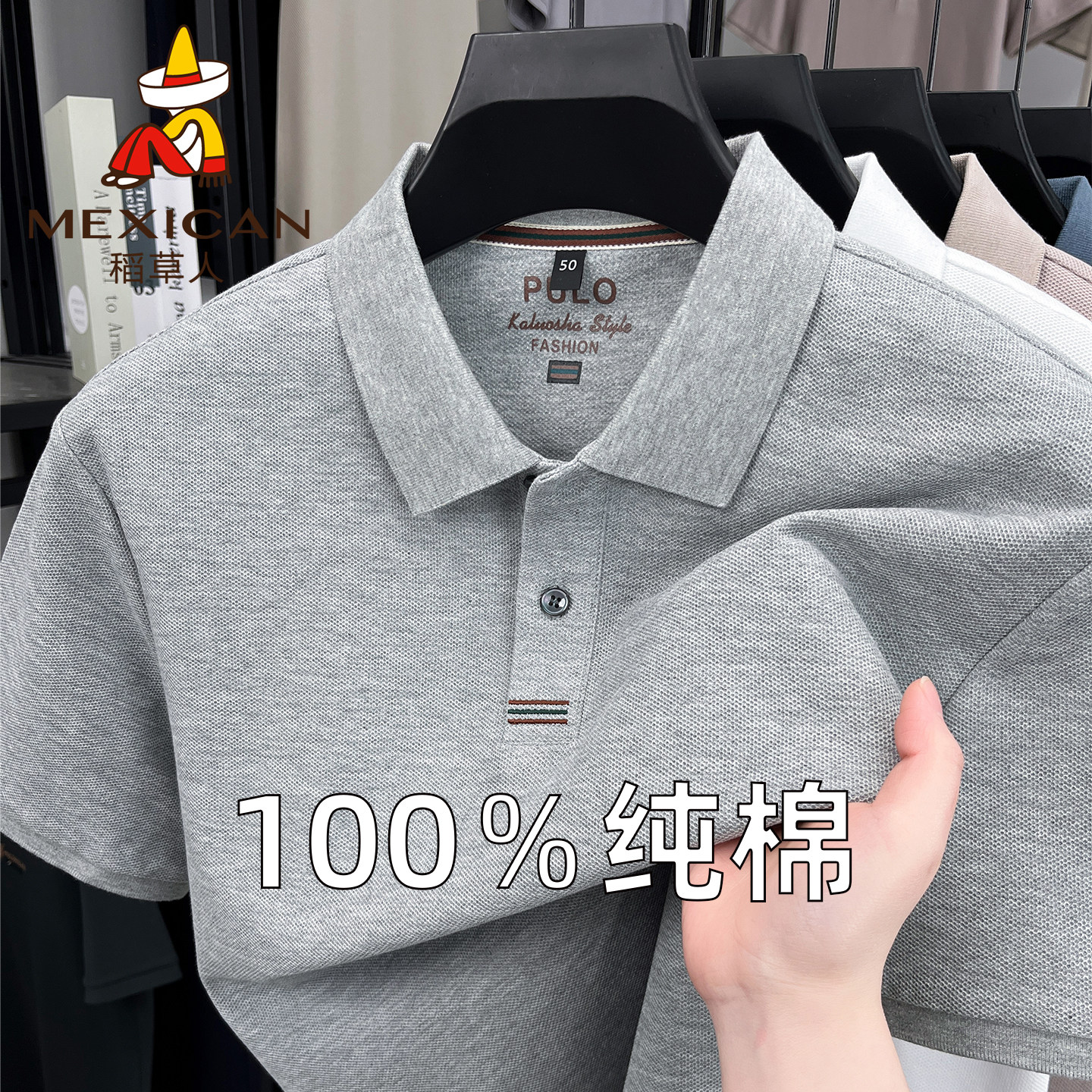 稻草人100%纯棉男士短袖t恤翻领POLO衫商务薄夏季休闲体恤爸爸装