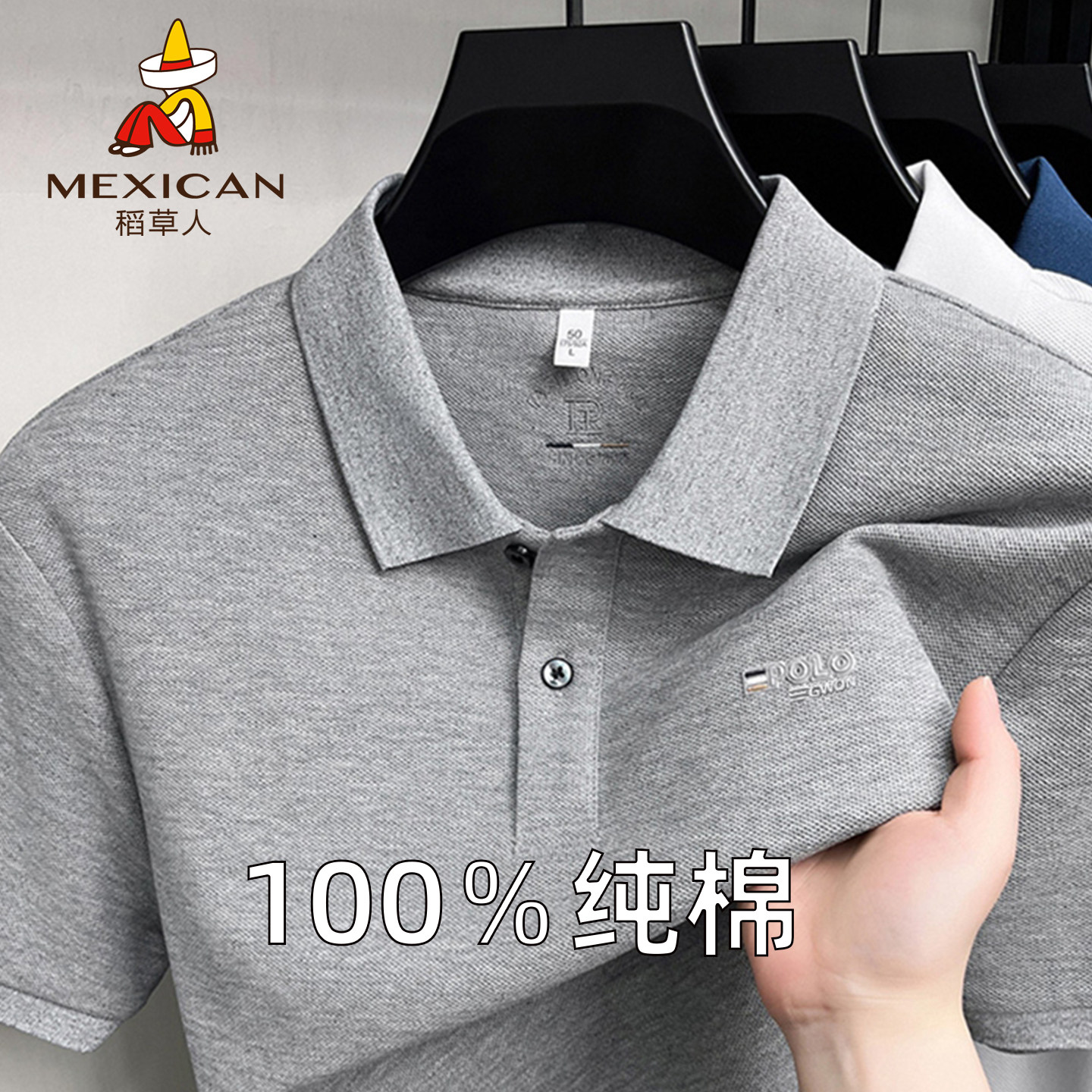 稻草人男士短袖polo衫夏季新款纯棉半袖翻领t恤宽松透气上衣男装