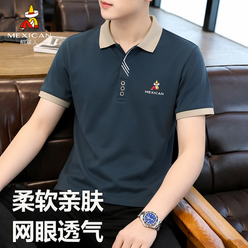 稻草人夏季新款短袖POLO衫男
