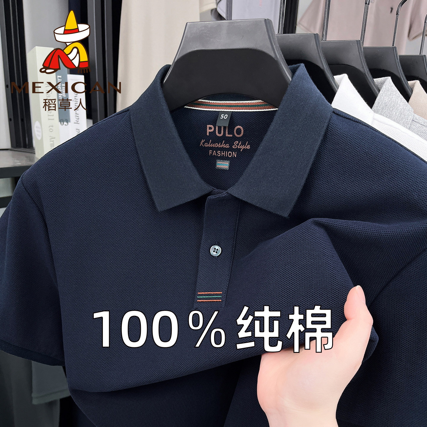 稻草人100%纯棉男士短袖t恤翻领POLO衫商务薄夏季休闲体恤爸爸装