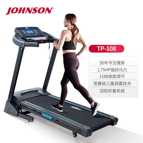 乔山（JOHNSON）2024年全新上市家庭用可折叠减震爬坡护膝TP108