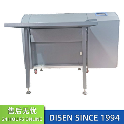 A3说明书十字折纸机图纸叠图机自动折页机 Paper Folding Machine