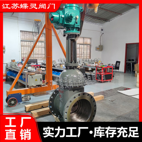 Z941H-16C 电动法兰铸钢闸阀DN32 40 50 65 80 100 125 150 200