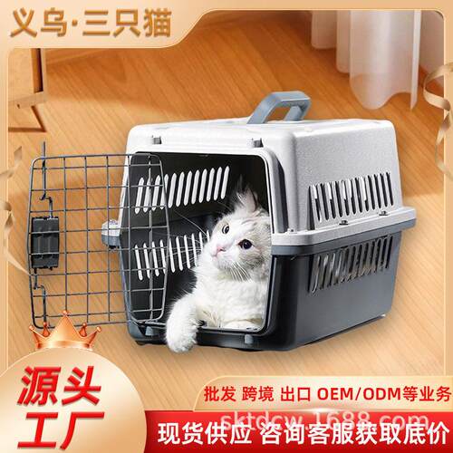 猫咪专用航空箱猫笼子便携外出宠物托运箱车载狗笼手提塑料猫箱子