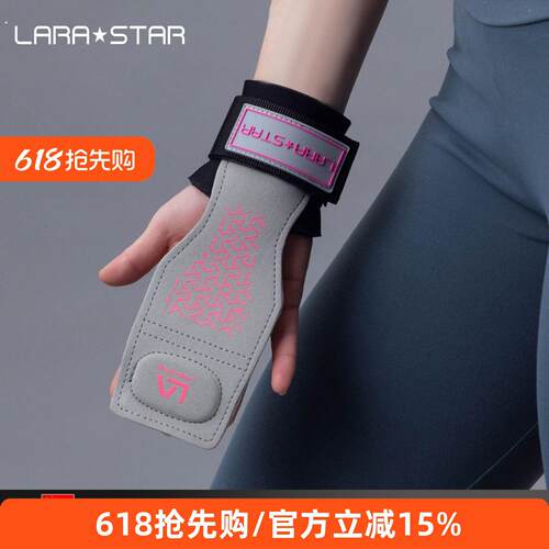 健身硬拉助力带女引体向上单杠辅助练背护掌护腕训练护具