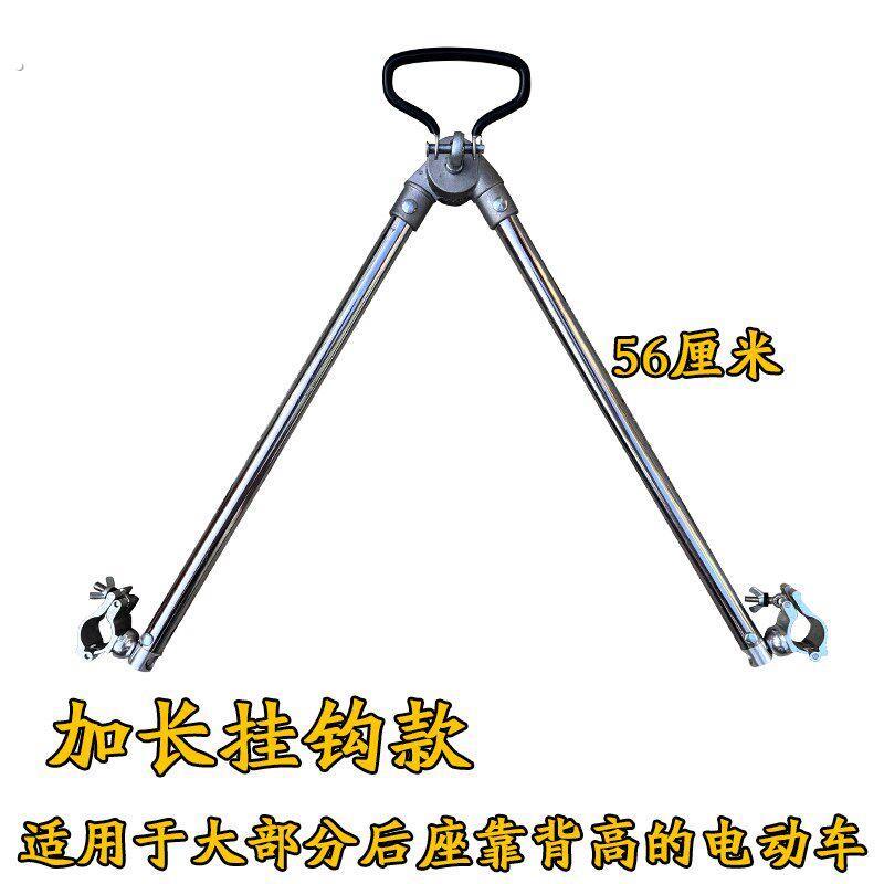 新款露营车拖车杆电动车拖连接杆营地车自行车摩托车摆摊露营拖车