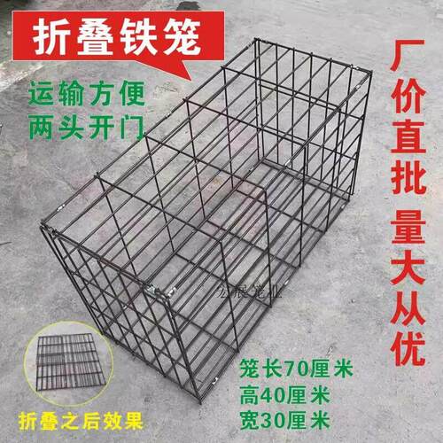 钢筋狗笼子中型犬大型犬狗笼运输笼托运笼 宠物运输笼 可折叠