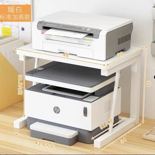 桌面上打影印机置物架双层收纳整理办公室小型家用加高架子印表机