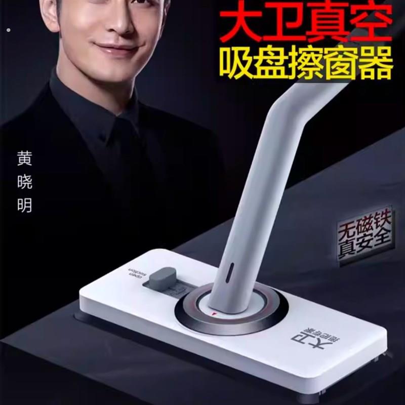 真空吸盘擦窗神器双面清洁擦玻璃防夹手家庭好好用洗玻璃工具
