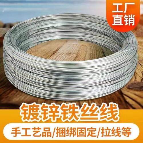 镀锌铁丝线防锈建筑工地8 10 12 14 16 18号搭大棚园艺绑丝葡萄架