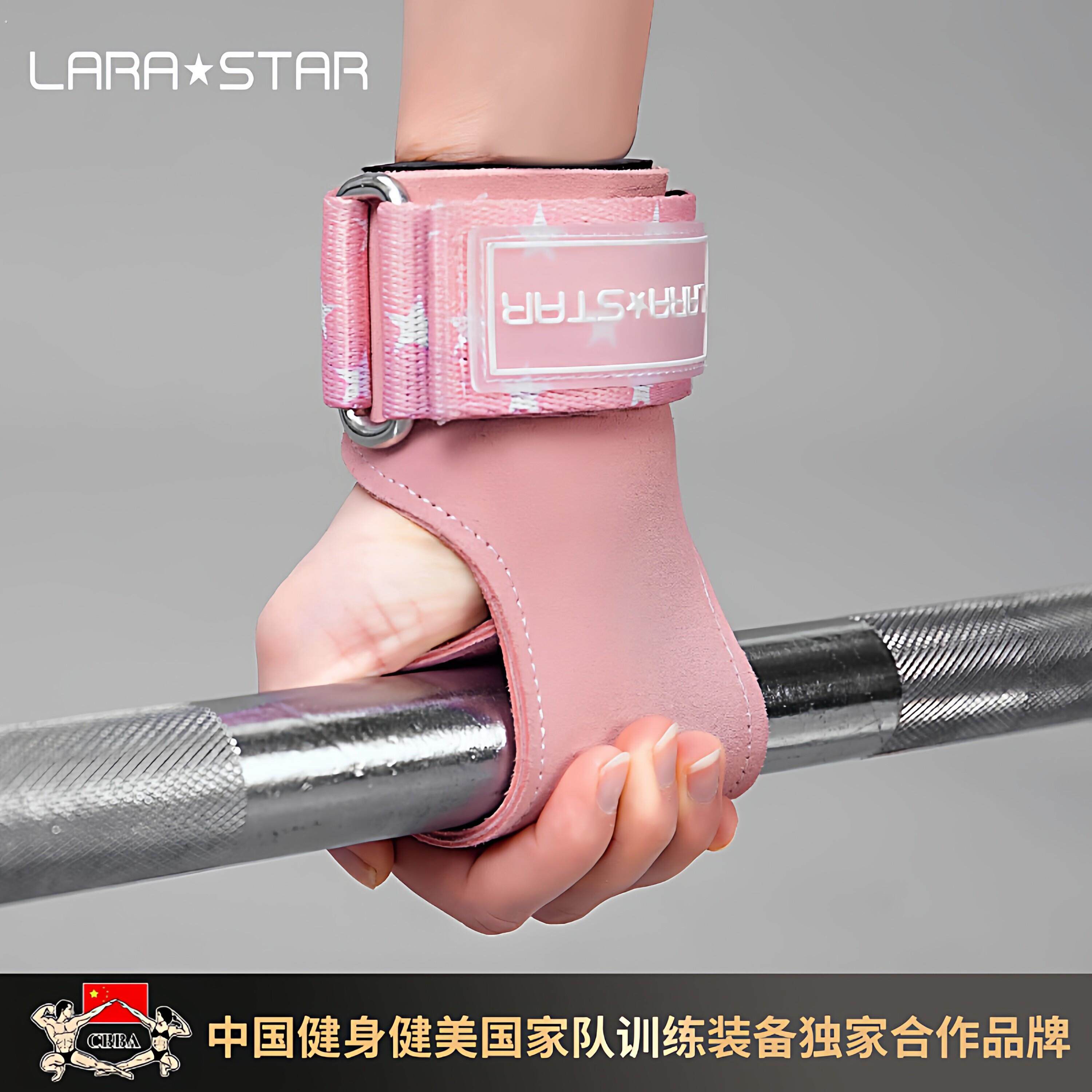 健身牛皮硬拉助力带女单杠引体向上专业拉背护手掌护手腕