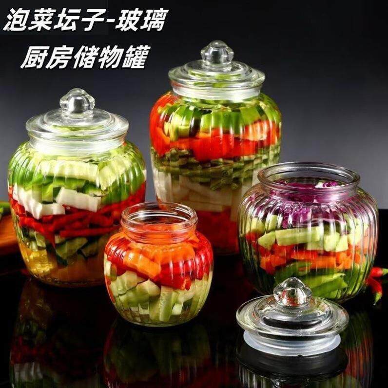 大容量加厚玻璃密封罐淹菜家用腌制泡菜酿酒五谷杂粮储物收纳坛子