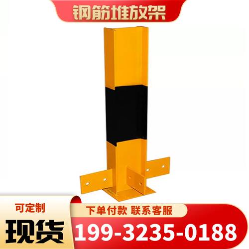 建筑工地钢筋堆放架标准化工字钢材料堆放平台定制工字钢存放平台