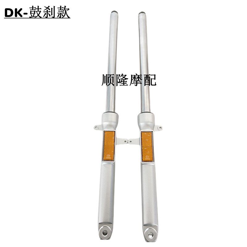 适用DK150R前减震器HJ150-30-30A摩托车减振前叉避震器DK125S