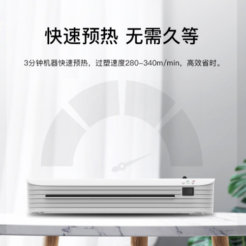 歌派家用小型塑封机 照片卡片a4纸书籍相片过塑机多功能 文件商用