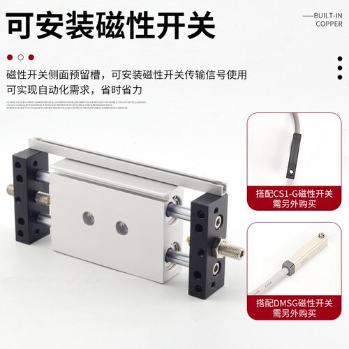 STMB小型气动大推力双轴双杆带导轨滑台夹具精密气缸10/16/20/25