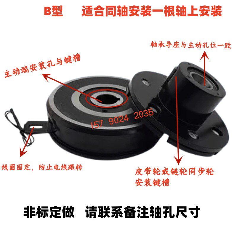 DLD6干式单片快速电磁离合器内轴承裱机24v12v现货供应支持定做