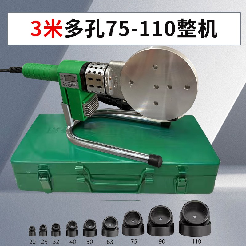 5800W多孔热熔器大功率烫机75-110ppr水管热熔机水电工程pe管对焊