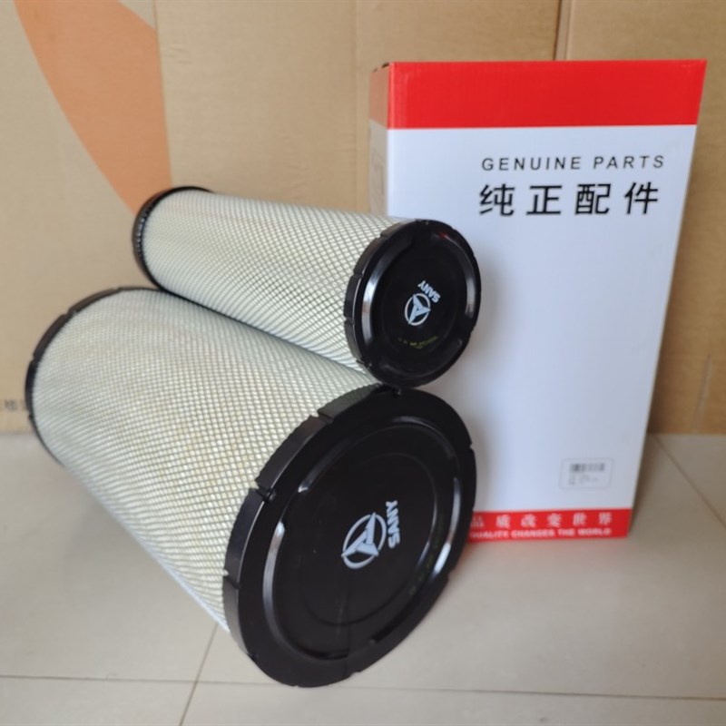 适用于挖掘机空气滤芯SY三一195-9/-10/215-9/205-9空滤 滤清器
