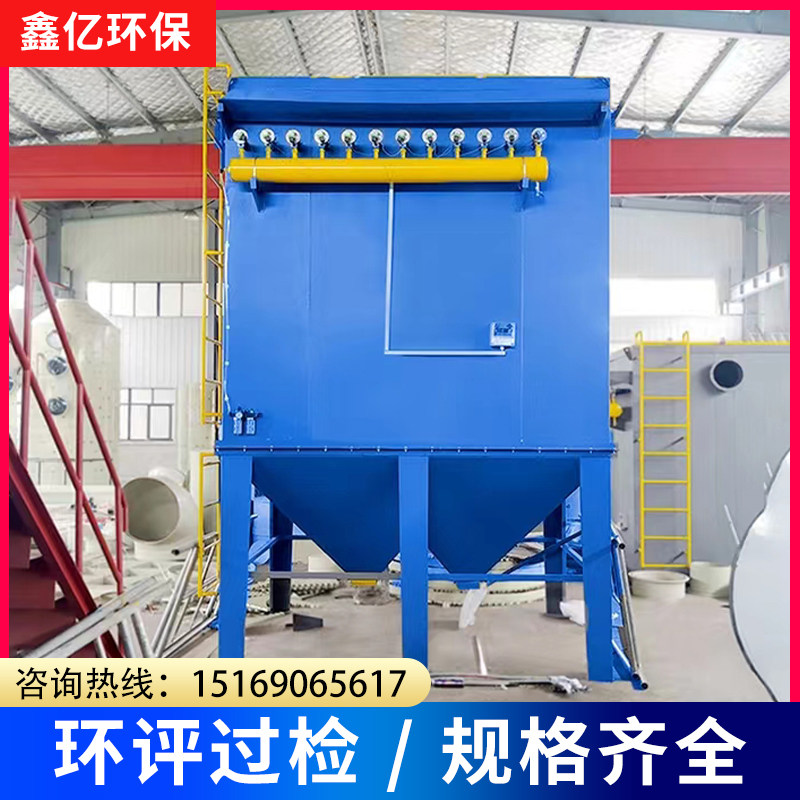 脉冲布袋除尘器木工家具厂粉尘滤筒收集器耐高温中央环保除尘设备