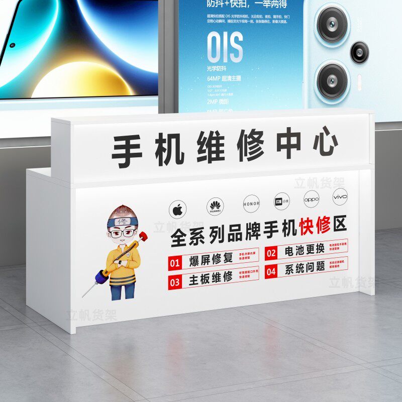 定做手机维修台工作台木质手机店铺受理台收银发光灯箱柜台展示柜