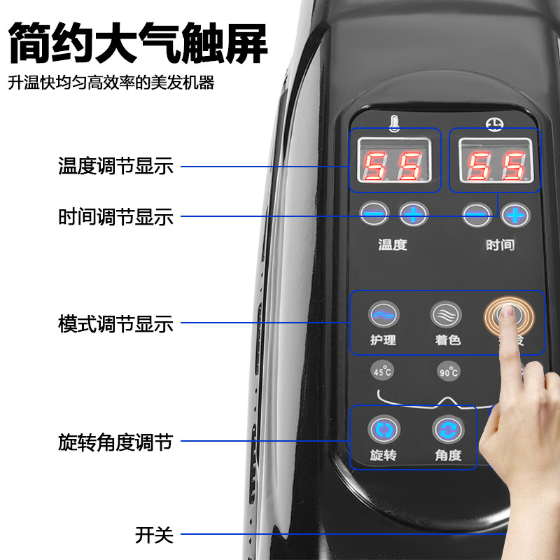 美发加热烘发机器烫发加热器理发店飞碟加热器冷烫护理定型烘发机