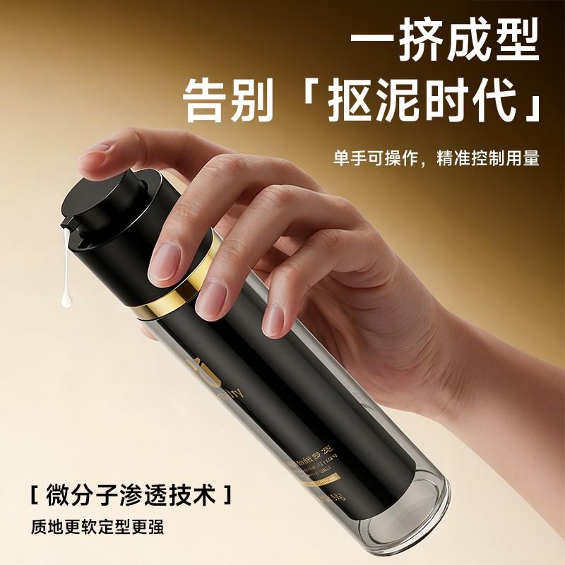 女士软发泥专用固定刘海定型造型发蜡发泥短头发发型哑光自然蓬松
