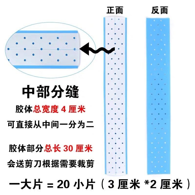 假发胶片生物头皮超薄双面胶织发补发专用固定贴防水防汗双面贴