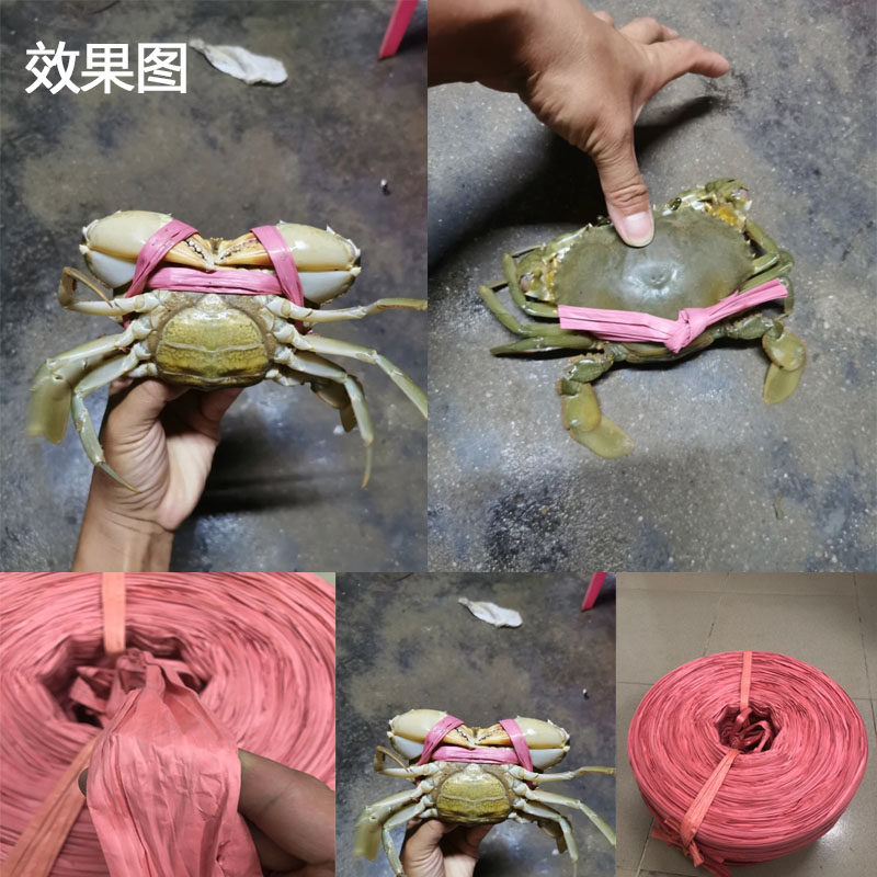 红色捆绑螃蟹扎口鲜花速递绿植园艺打草绳包装捆打包铝材粗宽绳子