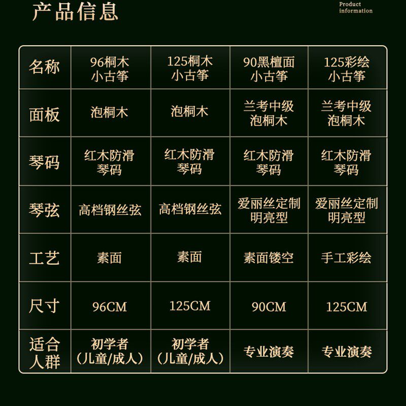 道韵便携式小古筝儿童初学者练习1米短筝入门考级迷你古筝琴演奏