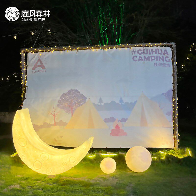 户外月球灯可充电露营灯月亮灯花园防水月亮椅阳台花园吊灯太阳能