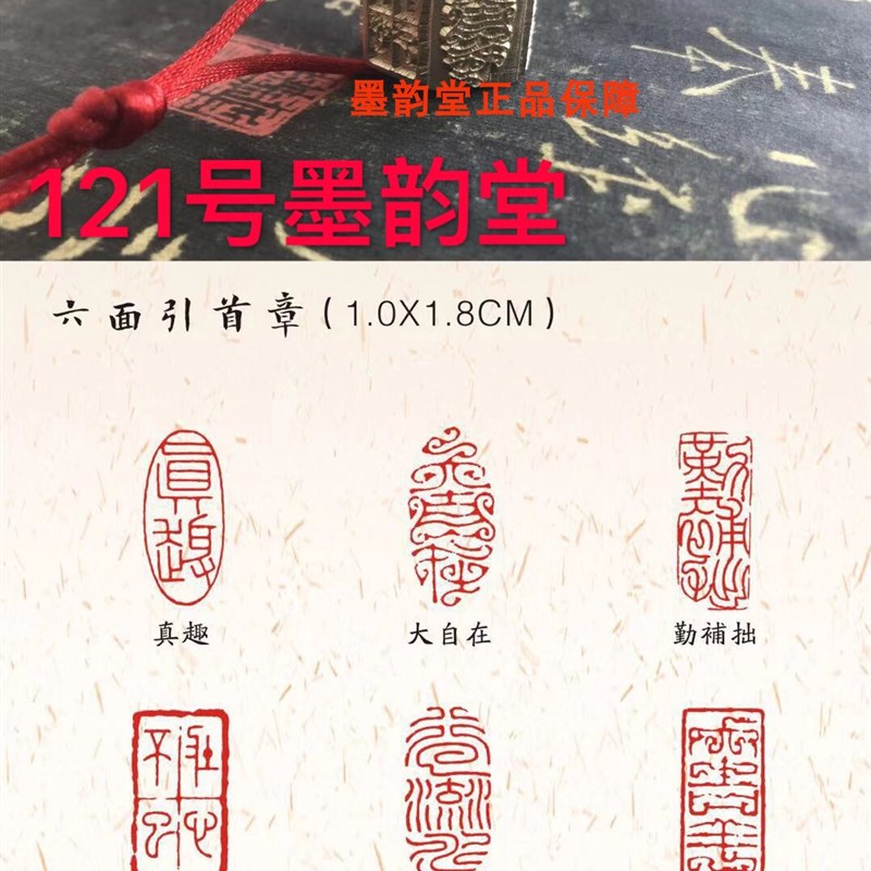 正品黄铜印章 六面铜印闲章多面印 五面铜印 佛像印 名家篆刻闲章