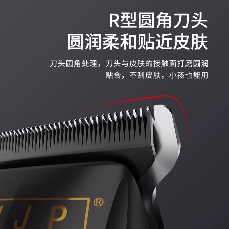 雕刻推剪发廊专用理髲器刻痕推子理髲店HJPD8二代家用剃光头推剪