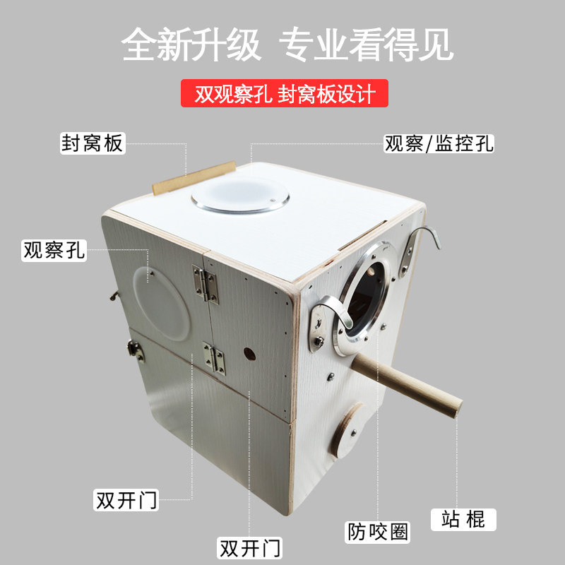 鹦鹉繁殖箱玄凤虎皮牡丹鸟类用品双开门竖式鸟挂窝巢孵化保温鸟窝