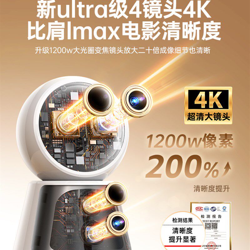 监控摄像头免插电家用手机远程无需网络无线摄影室内360度高清器