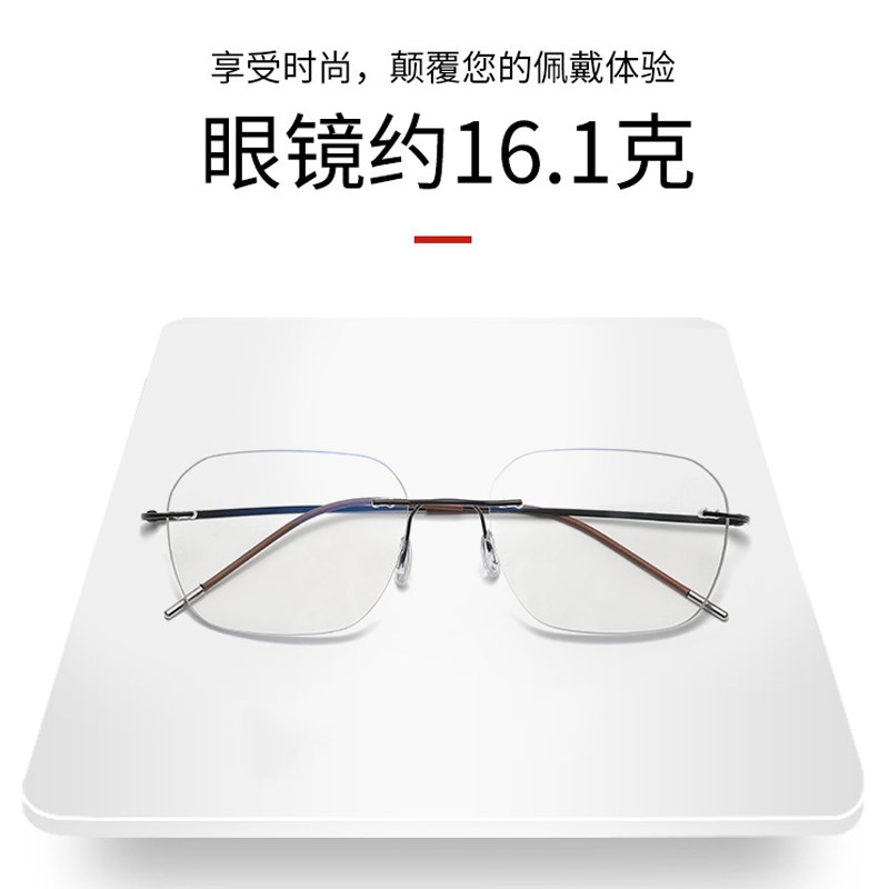 无框老花眼镜男款远近两用清变色中老年智能变焦防蓝光老花眼镜女