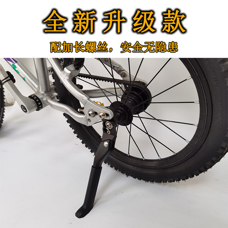 儿童自行车脚撑车支停车架适合earlyrider无隐患