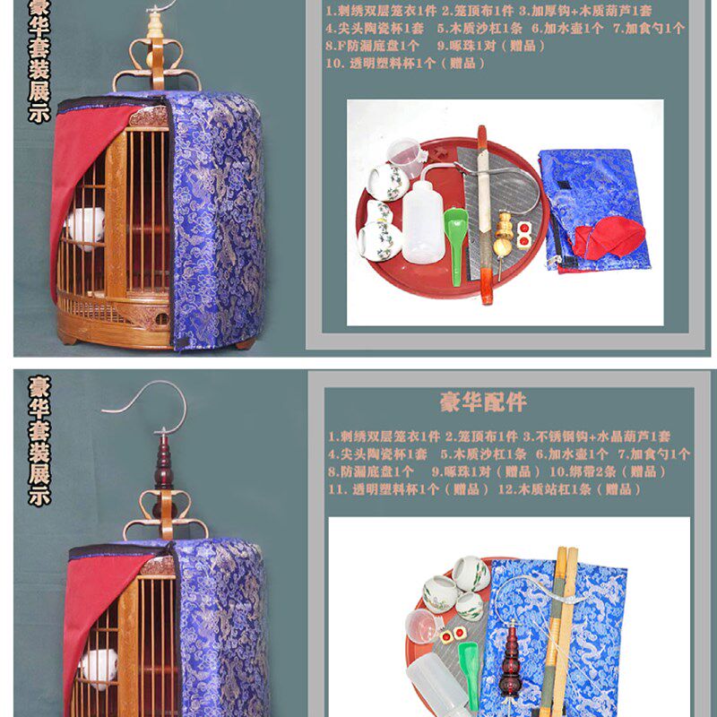 豪华老竹狮子笼全身雕刻画 画眉八哥竹制鸟笼全套配件凯里川笼广