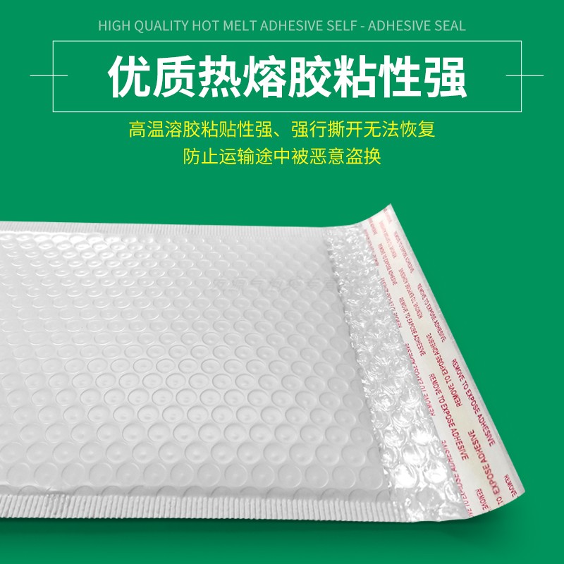 哑光膜气泡袋防震加厚泡沫袋快递信封袋淘宝打包白色共挤膜服装袋