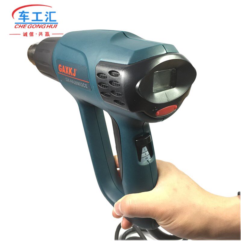 高效2000W数显热风枪/烤枪/热缩膜烘枪 汽车贴膜工具专用三档调温